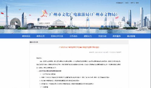廣州暫?？缡F隊游業務 退團退費原則與住宿服務應對策略