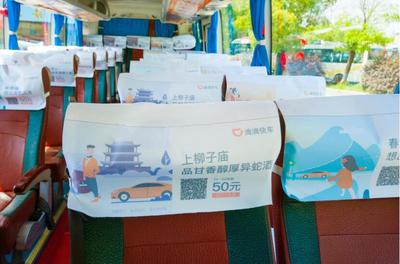永州迎來(lái)“滴滴號(hào)”大巴 智慧出行新篇章，住宿服務(wù)更貼心
