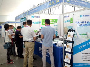 華安麥科盛裝亮相中國(guó)奶業(yè)展，以創(chuàng)新技術(shù)服務(wù)引領(lǐng)行業(yè)未來(lái)