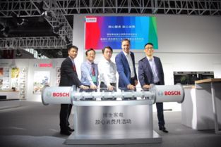 博世家電亮相北京設(shè)計(jì)博覽會(huì)，共啟全國(guó)放心消費(fèi)月