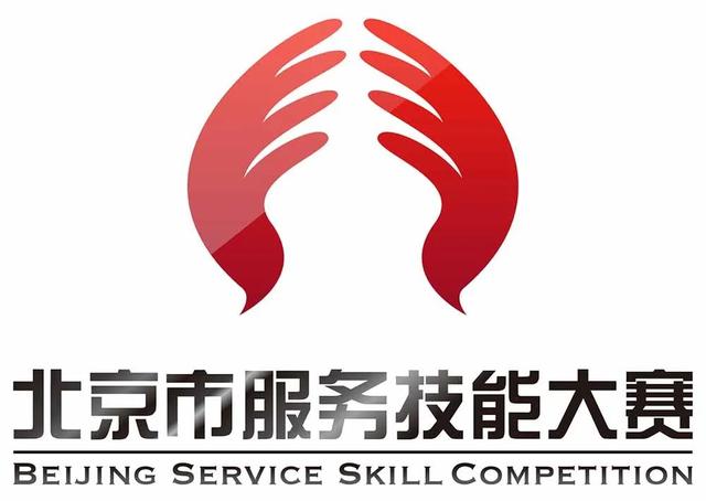 匠心綻放，技能領航——北京市第十一屆商業服務業技能大賽商品展示技術項目行業選拔賽啟動